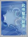 越入魔法域